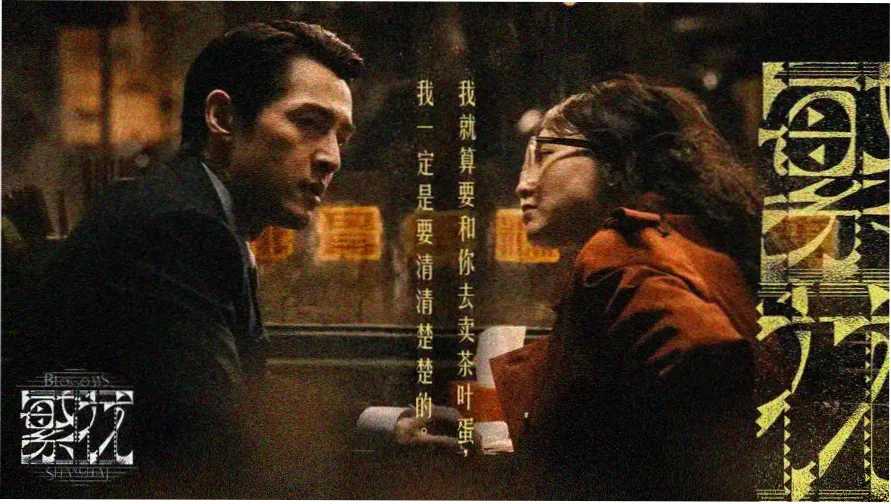 九九影视主视觉